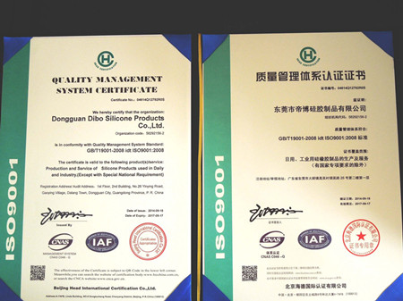 管理體係（xì）ISO9001認證企業