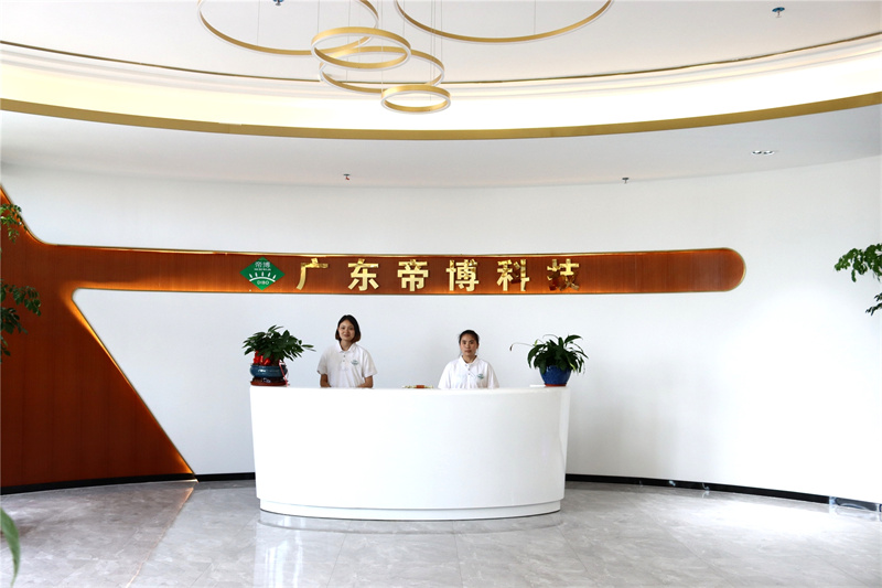 生產辦公（gōng）室