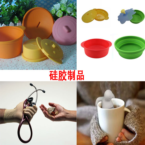矽膠製品
