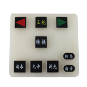 矽（guī）膠按鍵,遙控矽膠按鍵,遙控器矽膠按鍵