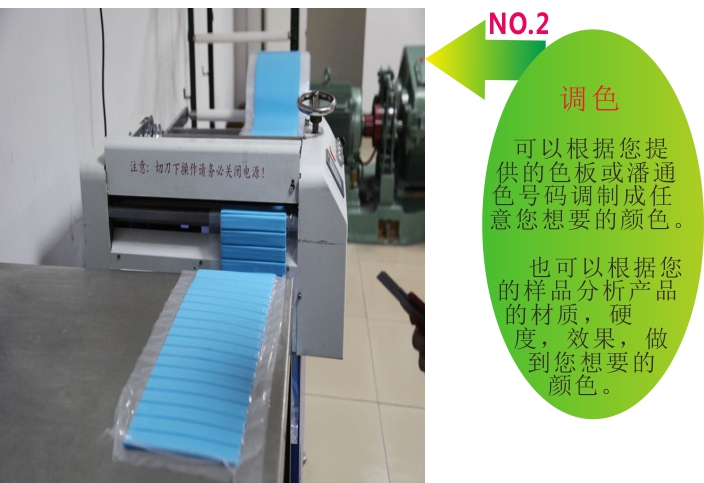 帝(dì)博矽膠製品廠