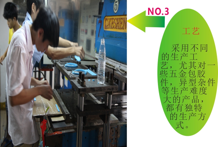 草莓视频在线看污矽膠製品廠