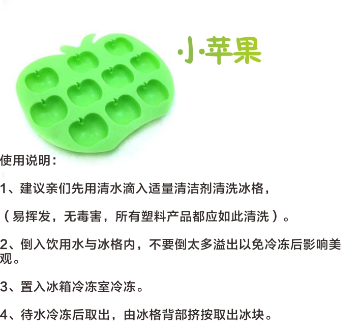 草莓视频在线看污矽膠冰格(gé)