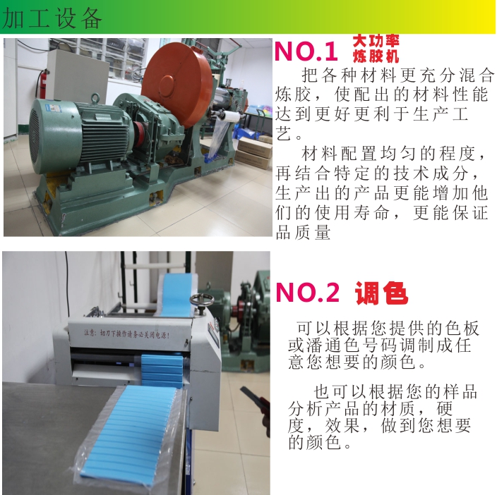 矽(guī)膠製品廠(chǎng)