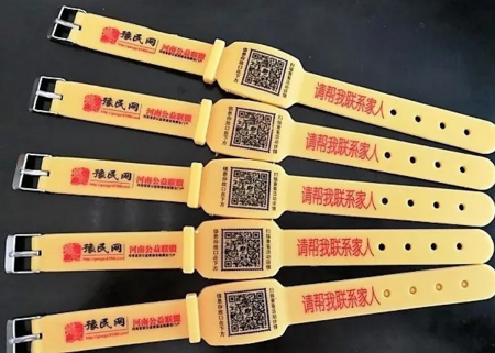 黃色矽膠手環 黃(huáng)色矽膠手環