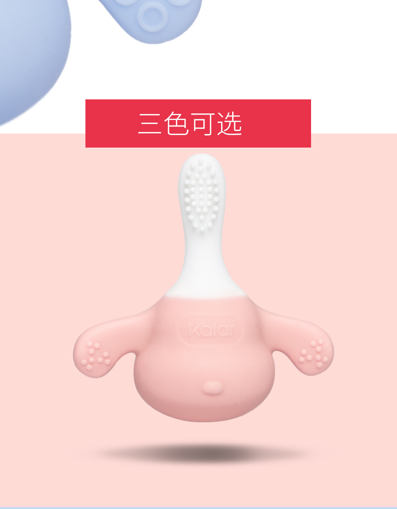 企鵝牙(yá)刷4.jpg 企鵝牙刷4.jpg