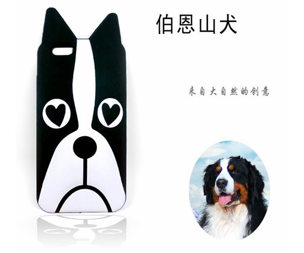 創意（yì）矽膠手機套,動物圖案手機殼,矽膠（jiāo）手機護套