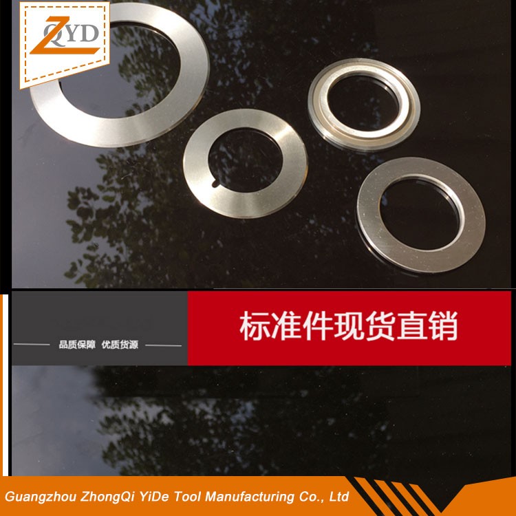 圓形刀片 分切上（shàng）下刀