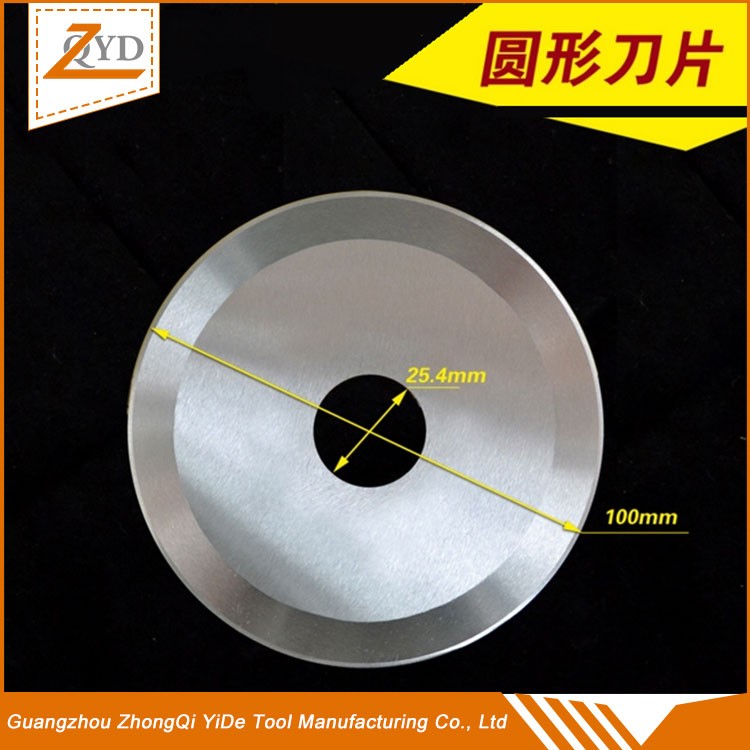 圓形（xíng）刀片