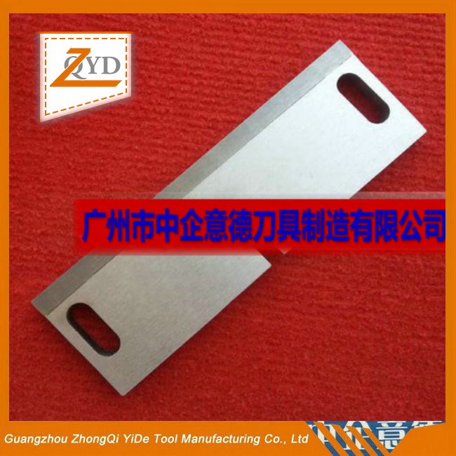 鑲合金粉碎機刀片（piàn）