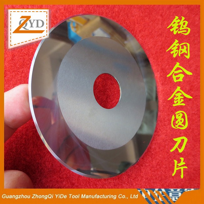 分（fèn）切煙草圓刀片